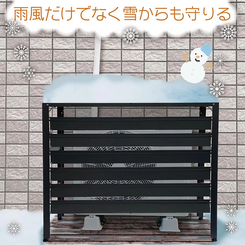 アルミ製エアコン室外機カバーRサイズ