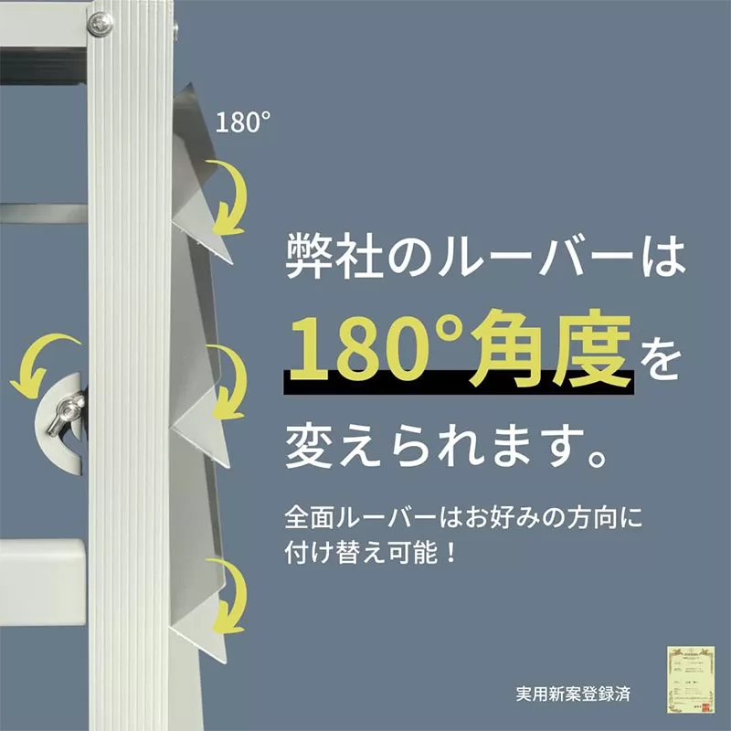 アルミ製エアコン室外機カバーLサイズ