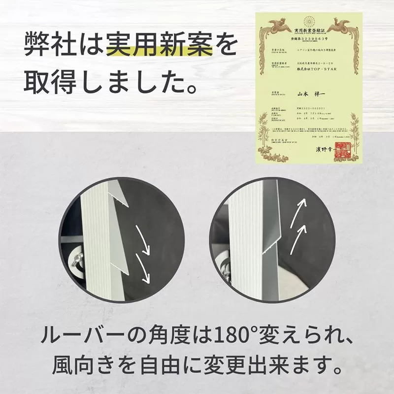 アルミ製エアコン室外機カバーLサイズ