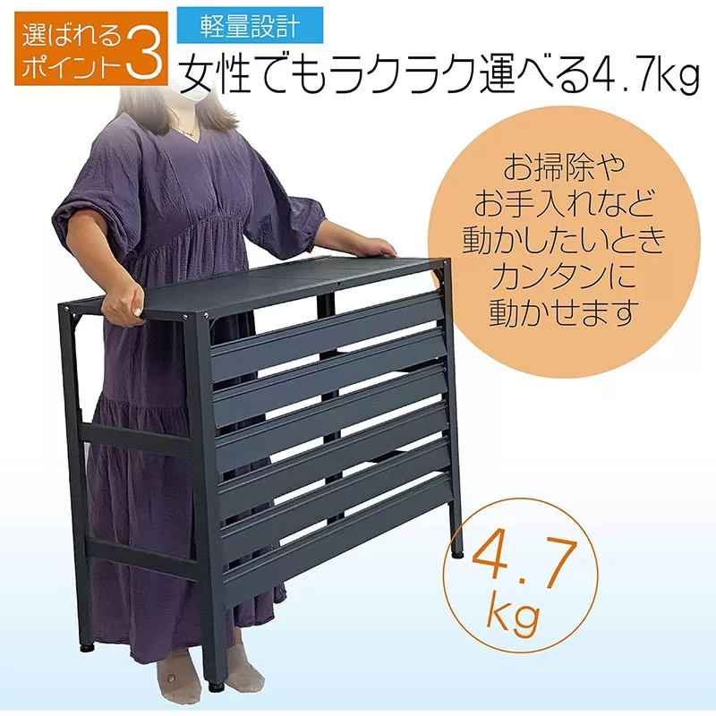 アルミ製エアコン室外機カバーLサイズ