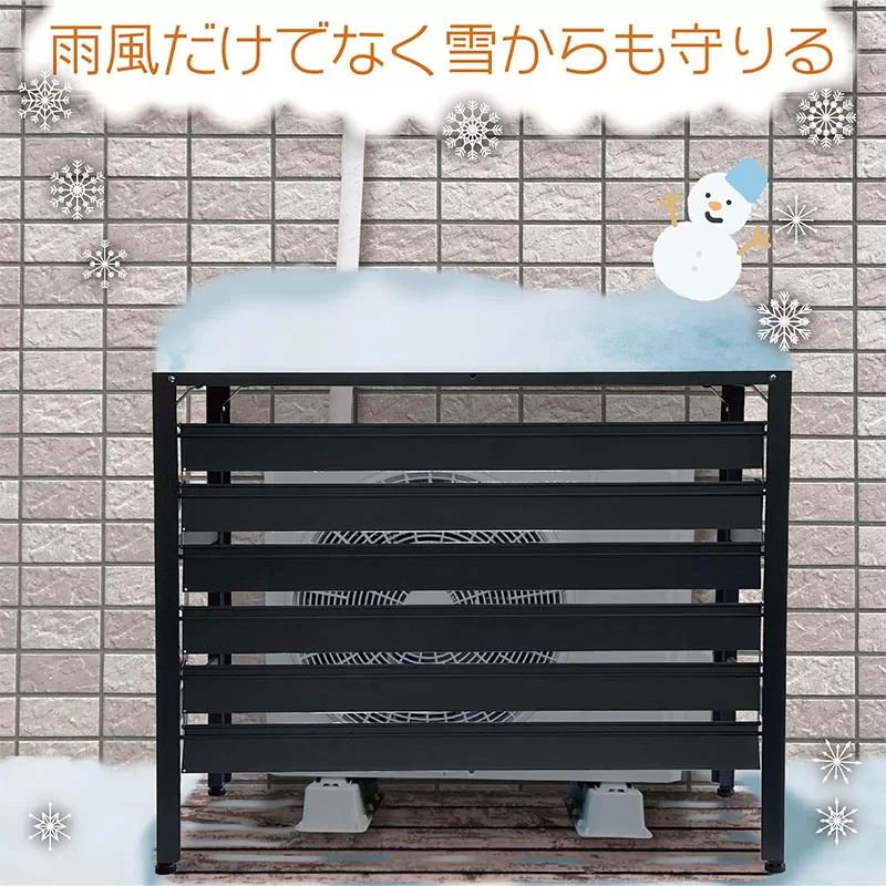 アルミ製エアコン室外機カバーLサイズ
