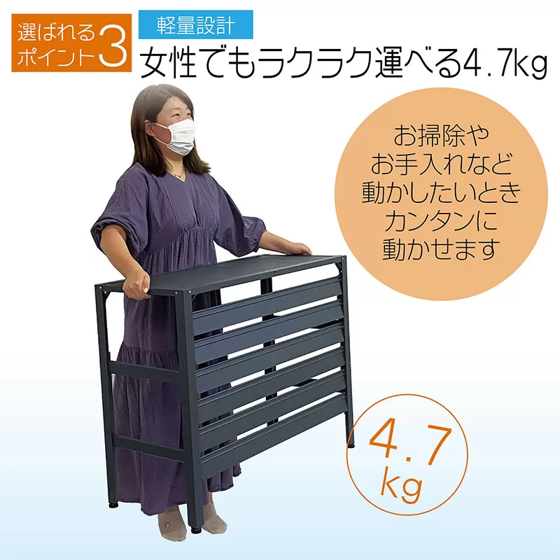 アルミ製エアコン室外機カバーMサイズ