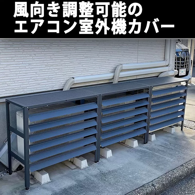 Aluminum Air Conditioner Outdoor Unit Cover Size M