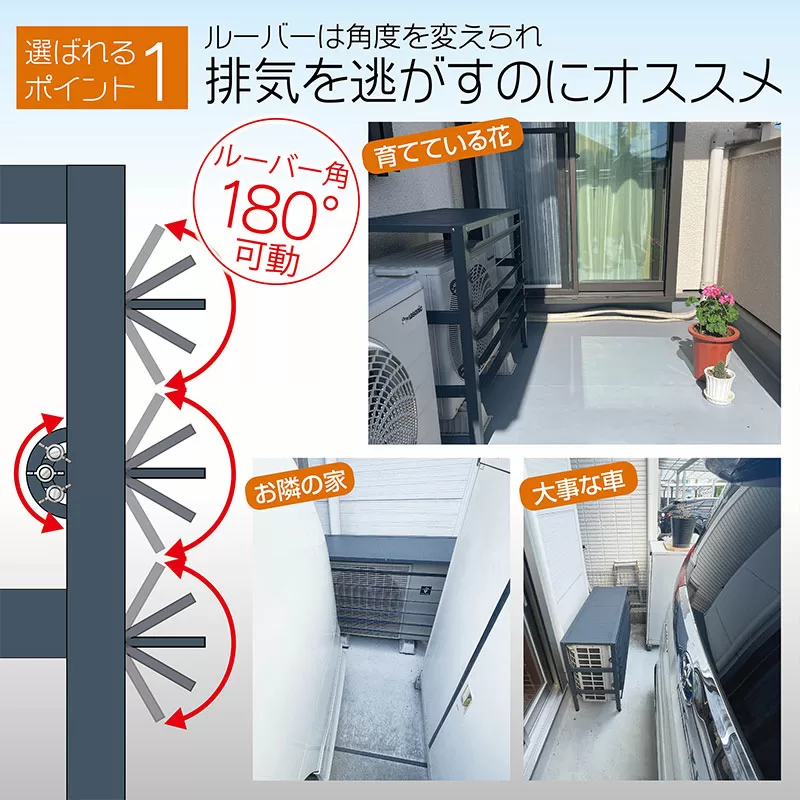 アルミ製エアコン室外機カバーMサイズ