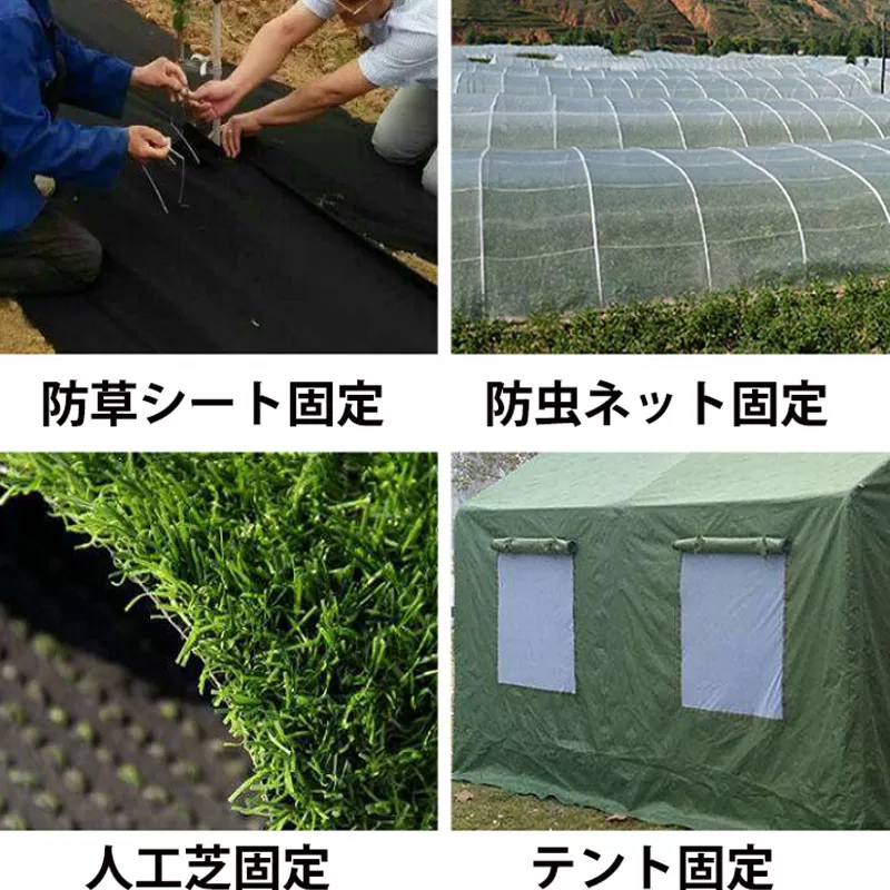固定ピン