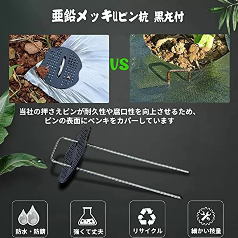 固定ピン