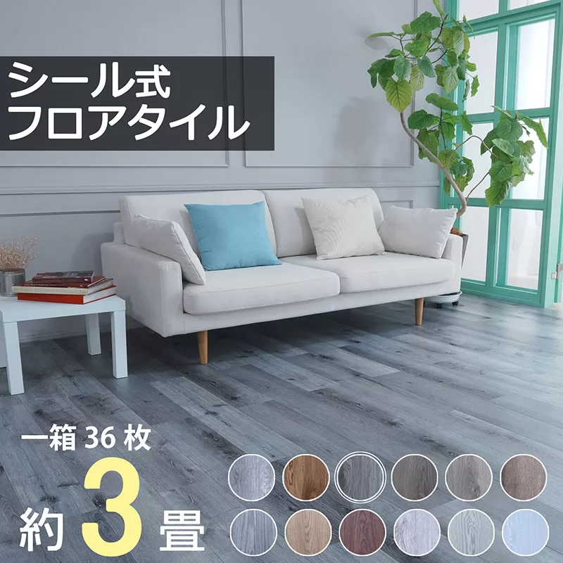 Floor Tiles