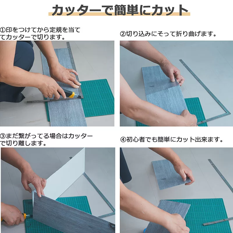 フロアタイル