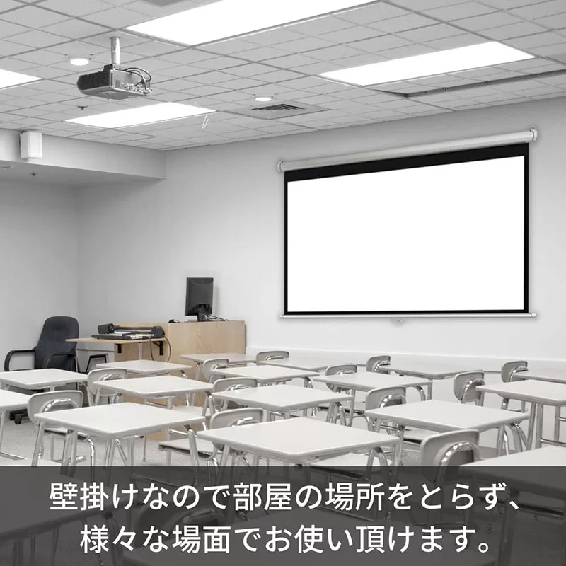 Hanging Projector Screen 100 Inch 4