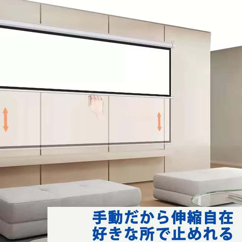 吊り下げ式プロジェクタースクリーン100インチ4：3