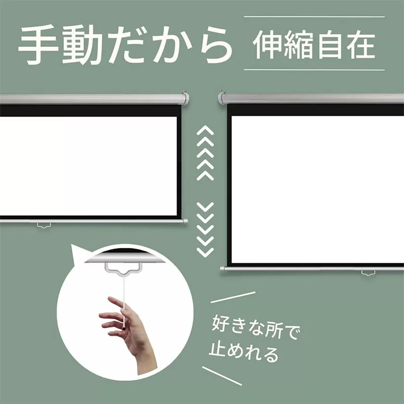 吊り下げ式プロジェクタースクリーン100インチ4：3
