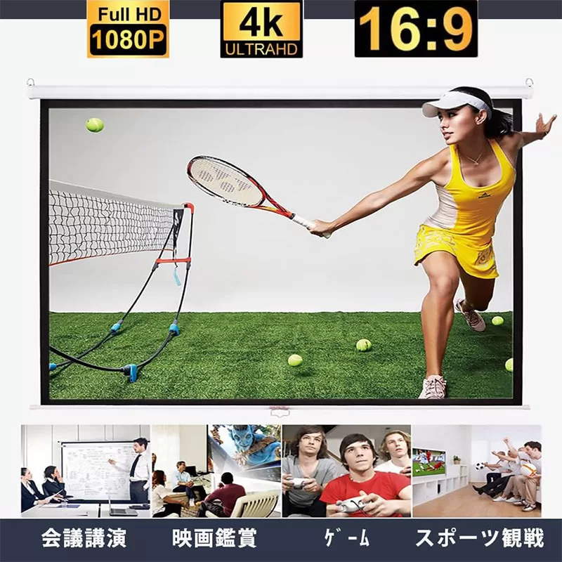 吊り下げ式プロジェクタースクリーン100インチ4：3