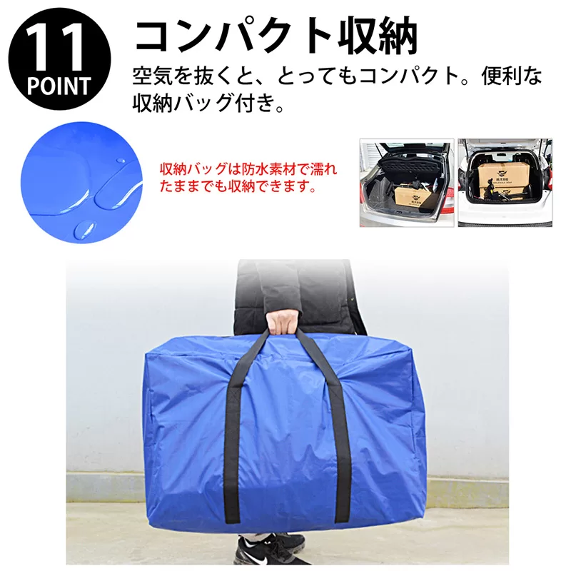 ゴムボート