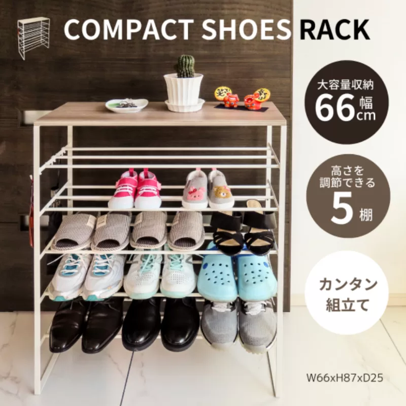 Shoe Rack