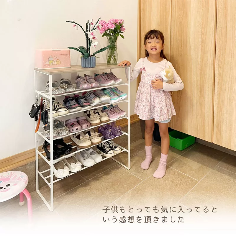 シューズラック
