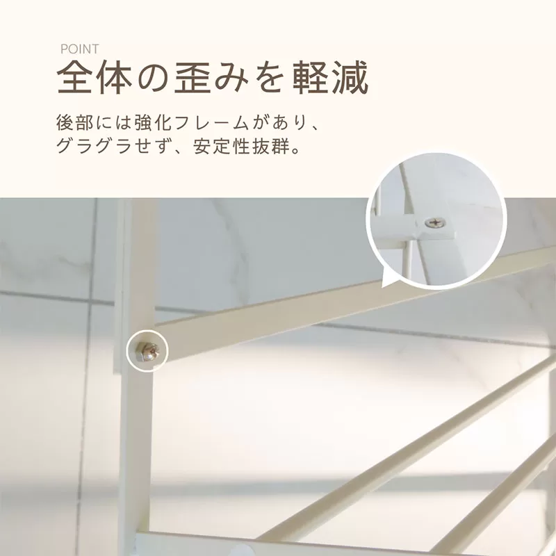 シューズラック