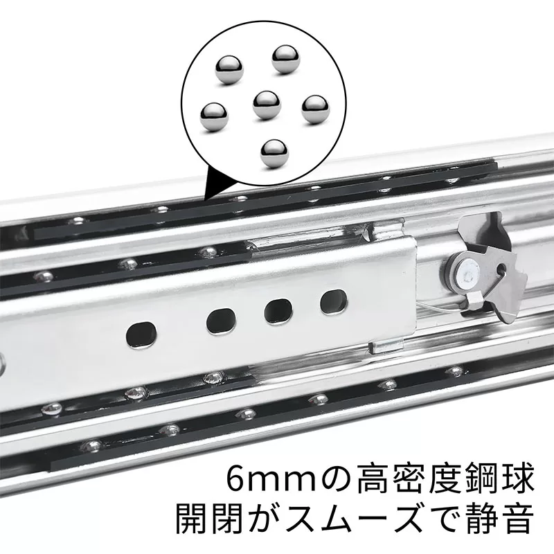 スライドレール幅53ｍｍロック付き