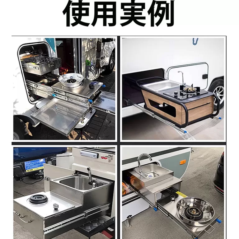 スライドレール幅53ｍｍロック付き