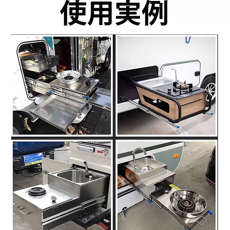 Slide Rail Width 53mm with Lock