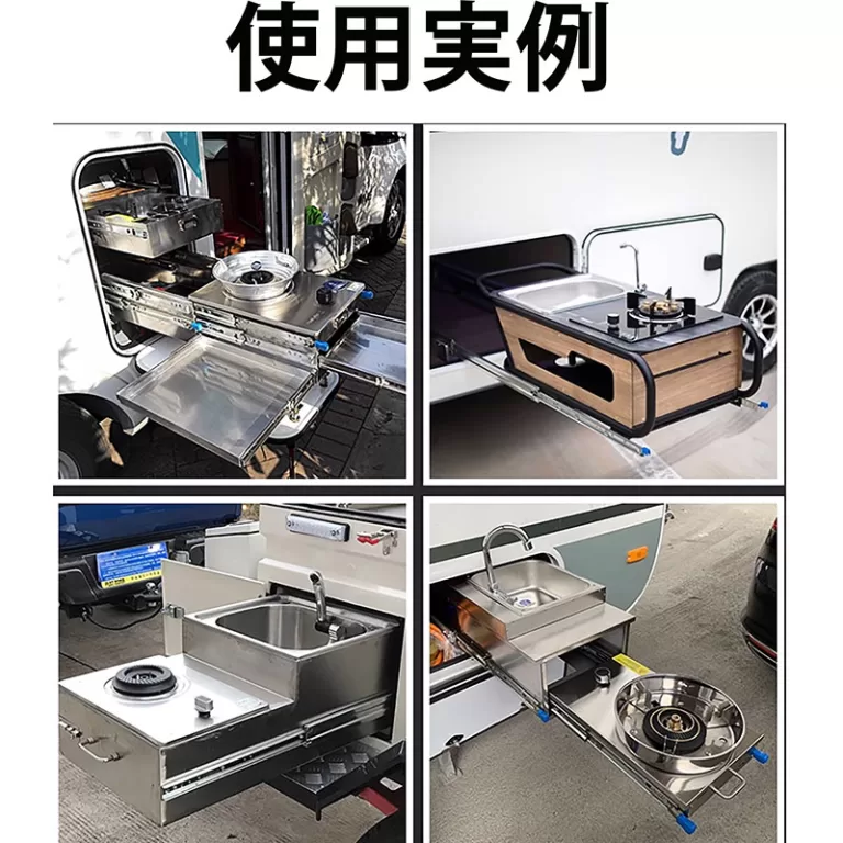 スライドレール幅76mmロック付き