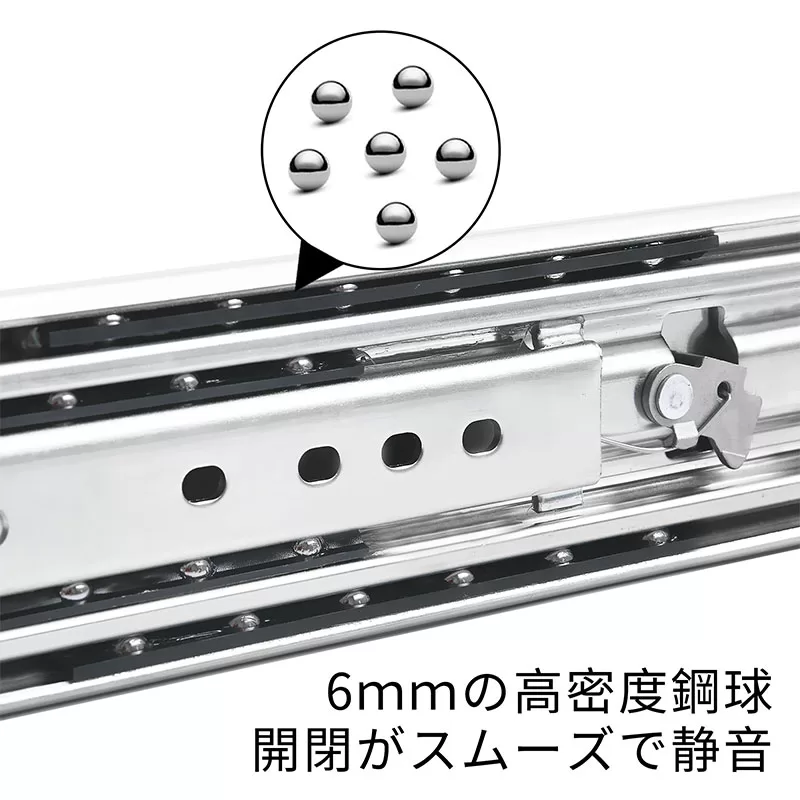 スライドレール幅76mmロックなし