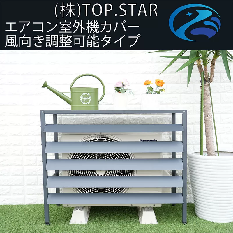 Steel Air Conditioner Outdoor Unit Cover