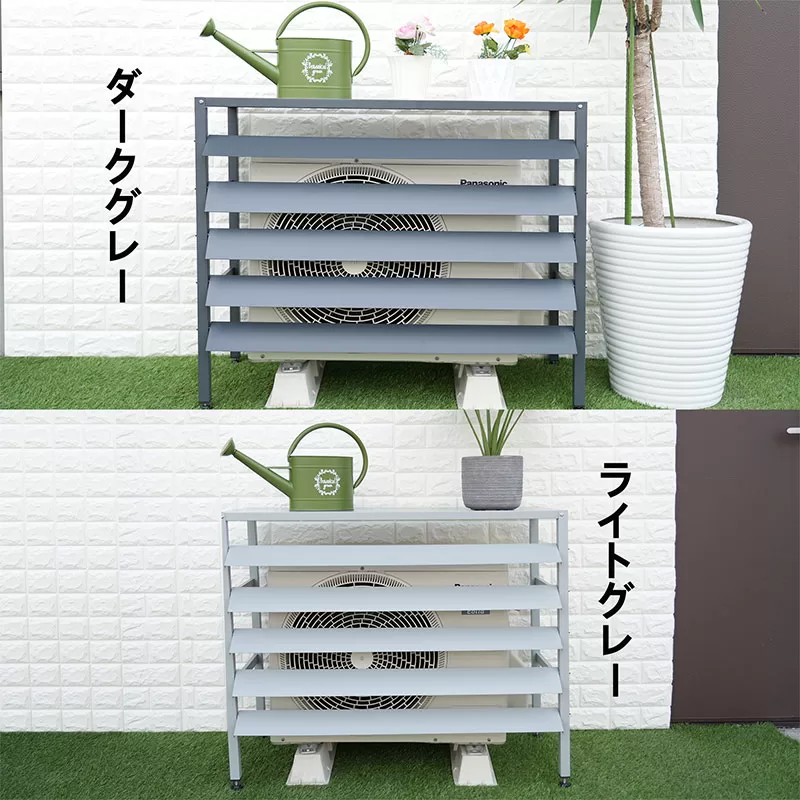 Steel Air Conditioner Outdoor Unit Cover