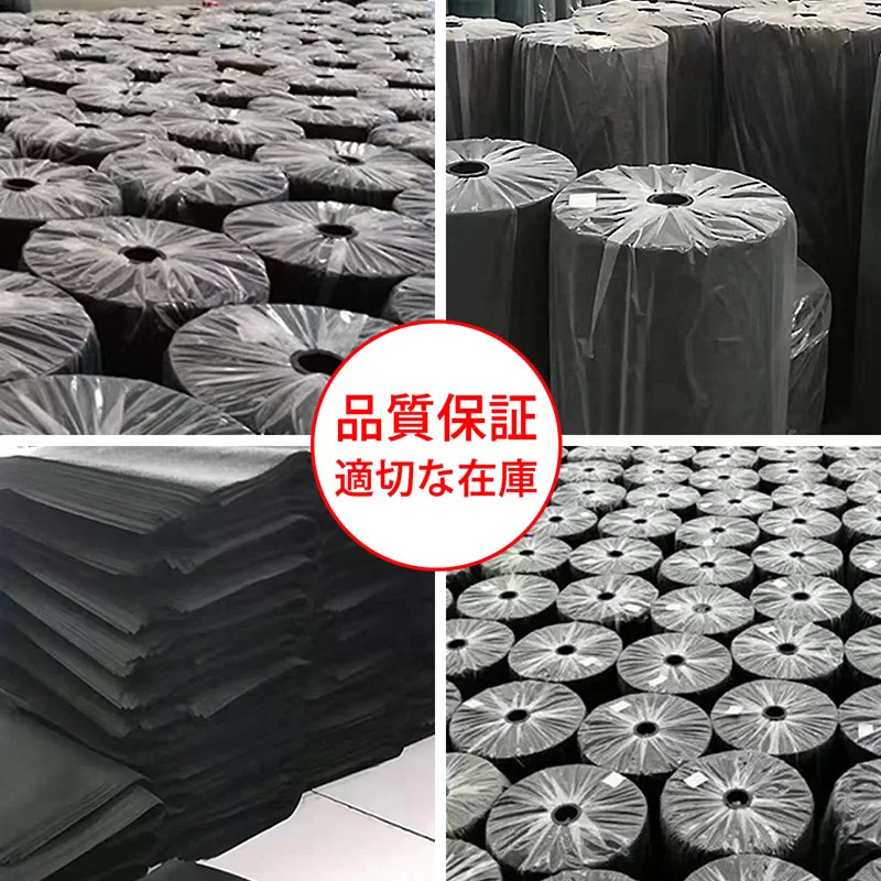 防草シート150g30ｍ