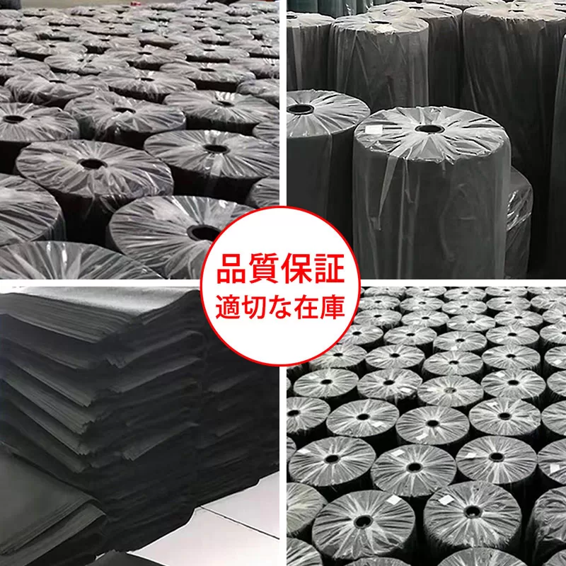 防草シート80g100ｍ