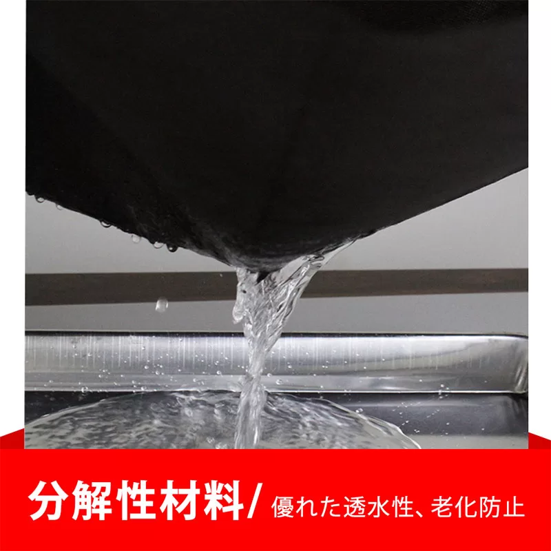 防草シート80g100ｍ