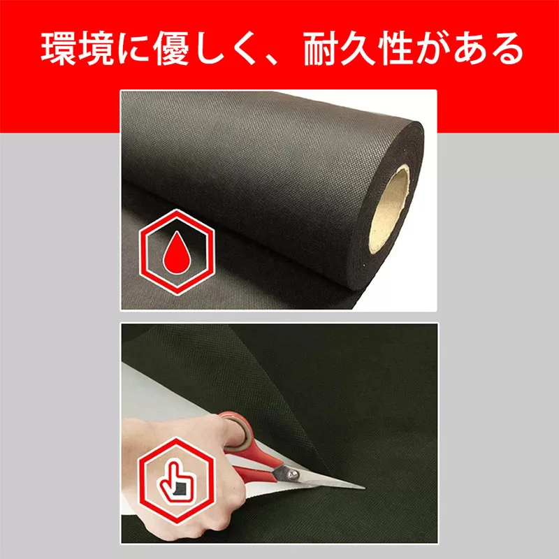 防草シート80g100ｍ