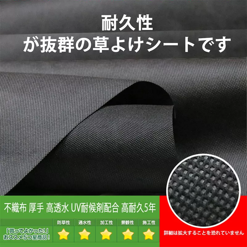 防草シート80g100ｍ